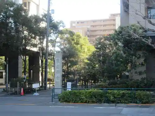 東海寺(東京都)