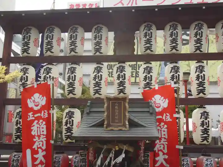 摩利支天 徳大寺のその他建物