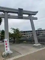 福井神社(福井県)