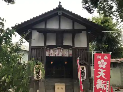 呉服神社の末社・摂社