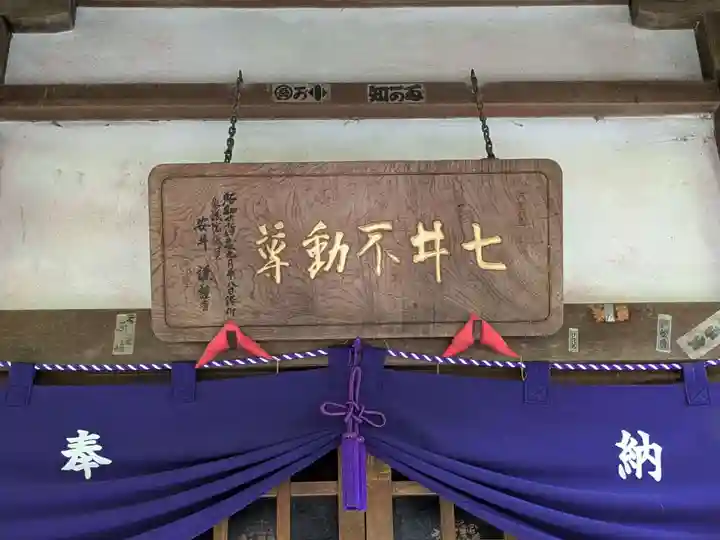 井の頭弁財天(大盛寺)(東京都)