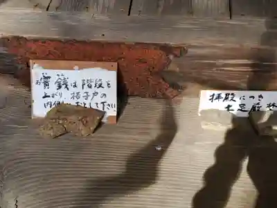 宇都宮神社（下彦間町）(栃木県)