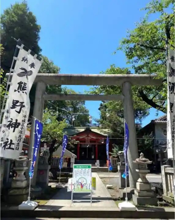 くまくま神社(導きの社 熊野町熊野神社)の鳥居