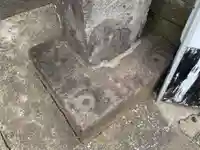 神將院東明寺(千葉県)