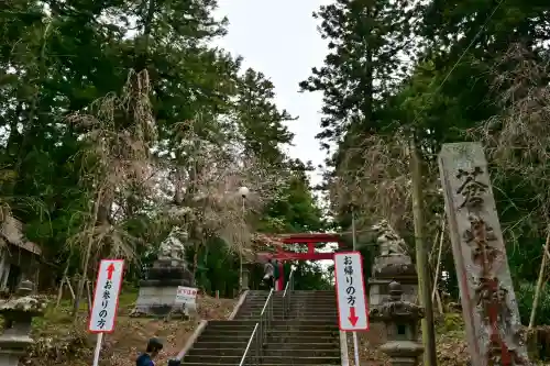 蒼柴神社(新潟県)