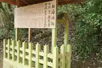 白峰神社(香川県)