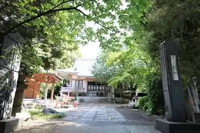 宝福寺(東京都)