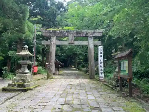 大神山神社奥宮の鳥居