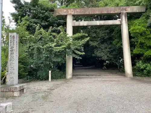 高座結御子神社（熱田神宮摂社）の鳥居