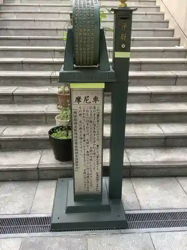延命院のその他建物