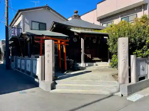 恵勝寺(千葉県)