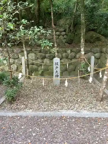 坂祝神社の末社