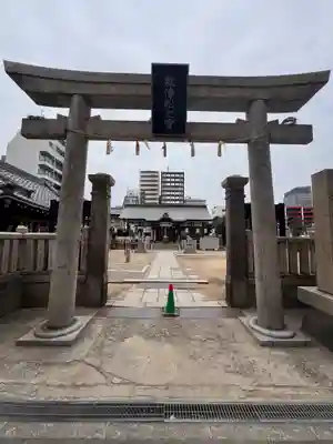 敷津松之宮　大国主神社(大阪府)