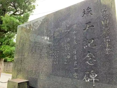 子安神社のその他建物