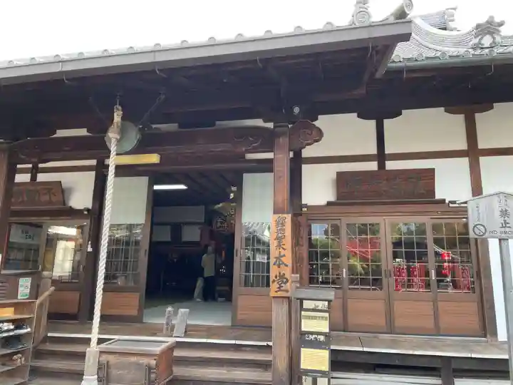 戒光寺(戒光律寺)(京都府)