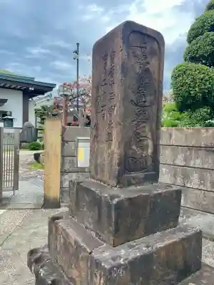 本慶寺(神奈川県)