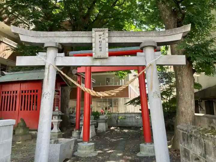 田中稲荷神社(福島県)