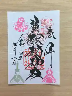 ひな祭りは3月7日までです。