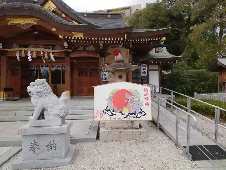 伊和志津神社(兵庫県)