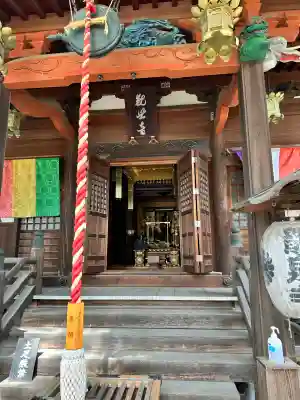 龍泉寺(足利厄除大師)(栃木県)