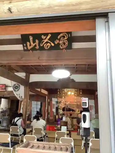 聖寳寺の本殿・本堂