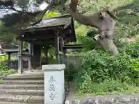 善徳寺(茨城県)