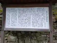 大谷寺の歴史