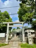 神明神社(神奈川県)