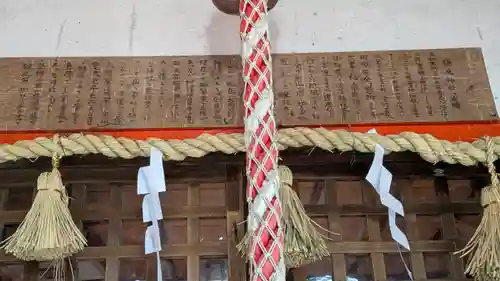 大織冠鎌足神社(奈良県)