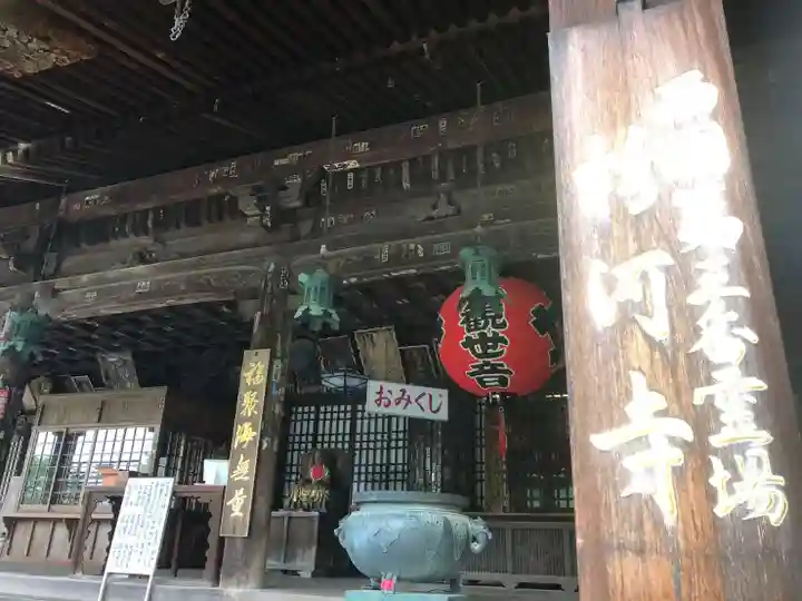 粉河寺の本殿・本堂
