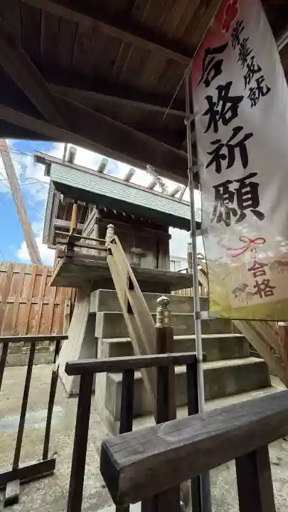 七重浜海津見神社(北海道)