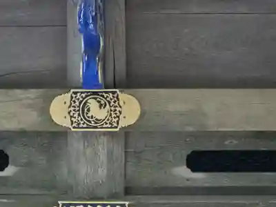 宝登山神社(埼玉県)