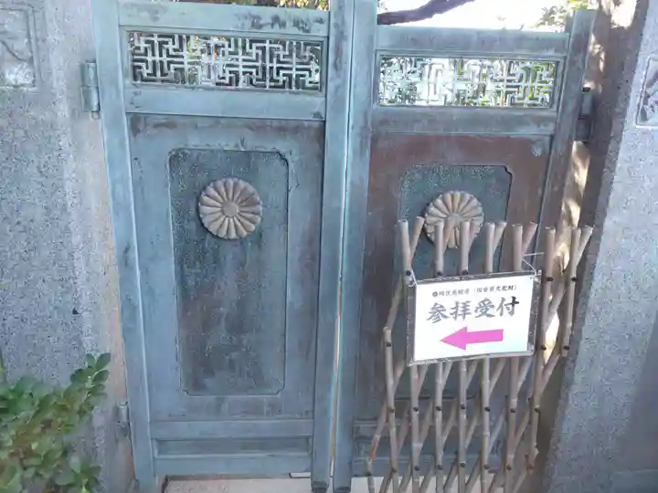 磐台寺のその他建物