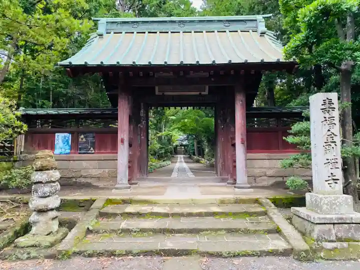 寿福寺(神奈川県)