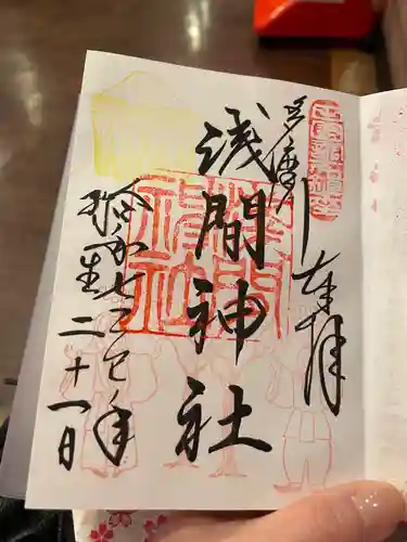 多摩川浅間神社(東京都)