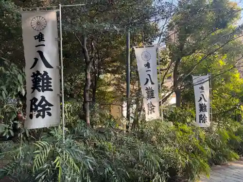 阿佐ヶ谷神明宮の{uncategorized: "未分類", other: "その他", undefined: "問題あり", building: "その他建物", grave: "お墓", sacred_gate: "鳥居", guardian: "狛犬", statue: "像", buddha: "仏像", history: "歴史", nature: "自然", garden: "庭園", animal: "動物", pagoda: "塔", temizu: "手水舎", mountain_gate: "山門・神門", sanctuary: "本殿・本堂", subordinate: "末社・摂社", art: "芸術", scenery: "景色", jizo: "地蔵", ema: "絵馬", goshuin: "御朱印", omikuji: "おみくじ", items: "授与品その他", amulet: "お守り", goshuincho: "御朱印帳", eats: "食事", festival: "お祭り", votive_dance: "神楽", shichigosan: "七五三参", wedding: "結婚式", experience: "体験その他", initially: "初詣", around: "周辺", anti_infection: "感染症対策"}