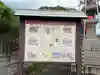 津島神社のその他建物