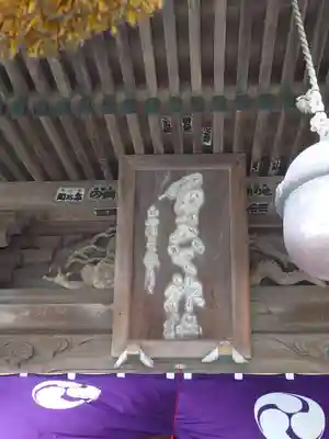 第六天神社のその他建物