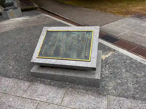 花山院菩提寺の歴史