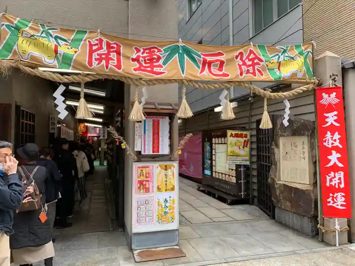 少彦名神社のその他建物