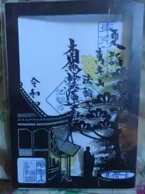 切り絵　折りたたみ版＾＾