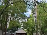 白髭神社(大分県)