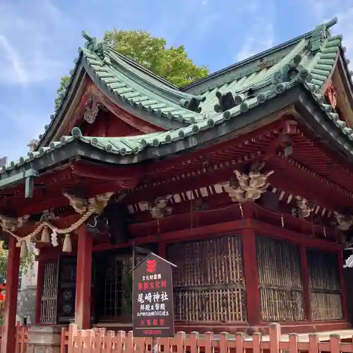 尾崎神社(石川県)