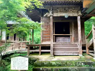 大洞院のその他建物