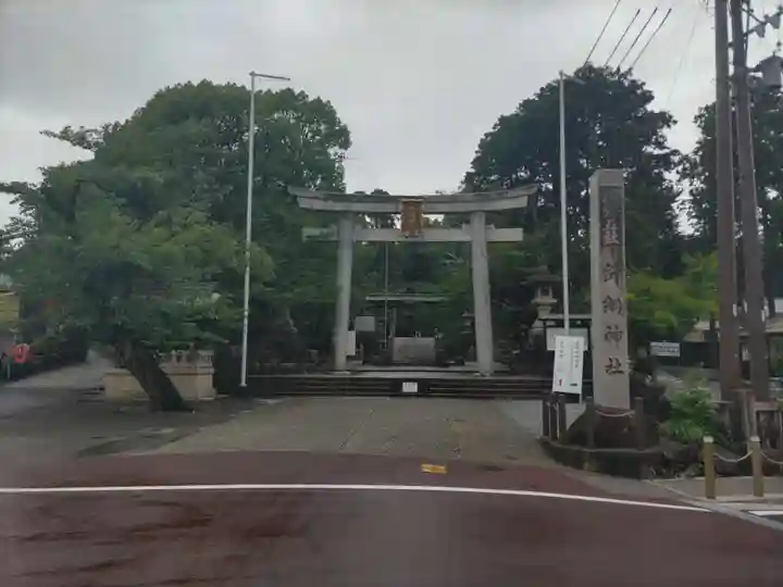 針綱神社(愛知県)