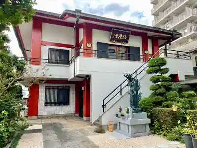 仙蔵寺(東京都)