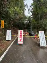 熊野本宮大社真名井社(和歌山県)