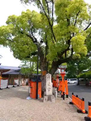 方違神社の{uncategorized: "未分類", other: "その他", undefined: "問題あり", building: "その他建物", grave: "お墓", sacred_gate: "鳥居", guardian: "狛犬", statue: "像", buddha: "仏像", history: "歴史", nature: "自然", garden: "庭園", animal: "動物", pagoda: "塔", temizu: "手水舎", mountain_gate: "山門・神門", sanctuary: "本殿・本堂", subordinate: "末社・摂社", art: "芸術", scenery: "景色", jizo: "地蔵", ema: "絵馬", goshuin: "御朱印", omikuji: "おみくじ", items: "授与品その他", amulet: "お守り", goshuincho: "御朱印帳", eats: "食事", festival: "お祭り", votive_dance: "神楽", shichigosan: "七五三参", wedding: "結婚式", experience: "体験その他", initially: "初詣", around: "周辺", anti_infection: "感染症対策"}