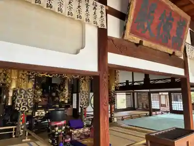 源光庵の{uncategorized: "未分類", other: "その他", undefined: "問題あり", building: "その他建物", grave: "お墓", sacred_gate: "鳥居", guardian: "狛犬", statue: "像", buddha: "仏像", history: "歴史", nature: "自然", garden: "庭園", animal: "動物", pagoda: "塔", temizu: "手水舎", mountain_gate: "山門・神門", sanctuary: "本殿・本堂", subordinate: "末社・摂社", art: "芸術", scenery: "景色", jizo: "地蔵", ema: "絵馬", goshuin: "御朱印", omikuji: "おみくじ", items: "授与品その他", amulet: "お守り", goshuincho: "御朱印帳", eats: "食事", festival: "お祭り", votive_dance: "神楽", shichigosan: "七五三参", wedding: "結婚式", experience: "体験その他", initially: "初詣", around: "周辺", anti_infection: "感染症対策"}