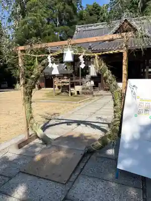 宇流冨志禰神社(三重県)